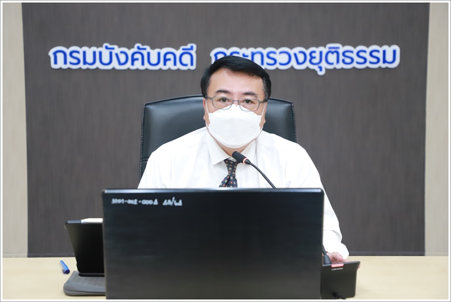 กรมบังคับคดี จัดประชุมคณะกรรมการจัดทำงบประมาณรายจ่ายประจำปี พ.ศ. 2567